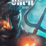 Bholaa_film_poster
